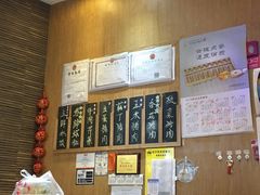 -饺子先生(世豪店)