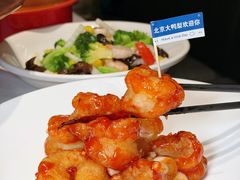 -大鸭梨烤鸭(望京店)