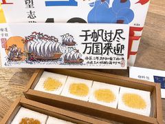 -阮大兴糕团(日月光中心店)