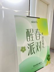 -SKIN79皮肤管理中心