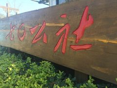 -千岛湖龙川湾