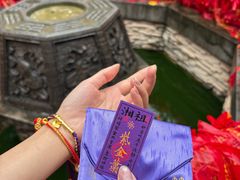 -湘子庙
