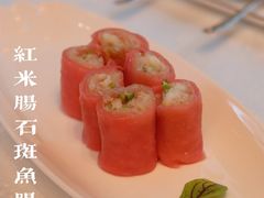 红米肠石斑鱼肠粉-东海朗廷酒店-唐阁T’ANG COURT 中餐厅