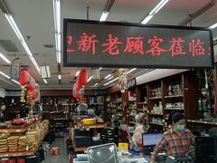 -深圳市厨安居酒店用品设备有限公司(湖溪大厦店)