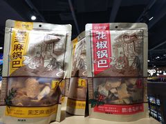-翠微家园超市(甘家口店)