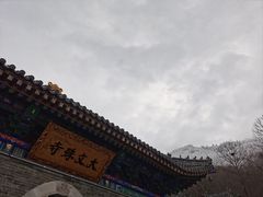 -五台山风景名胜区