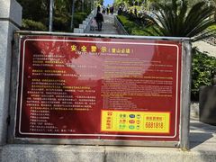 -青礁慈济宫