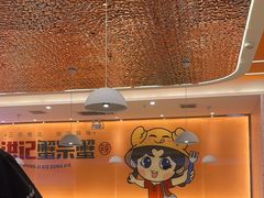 -蟹宗蟹(润达国际五楼店)
