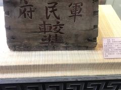 -闽粤南澳总镇府