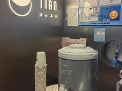 -泽田本家·铜锣烧(美罗城店)
