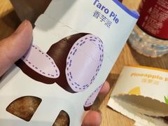 -麦当劳(东吴广场银泰城店)
