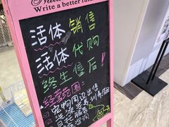 -柴犬小屋·柴餐厅·狗咖食堂(金鼎广场店)