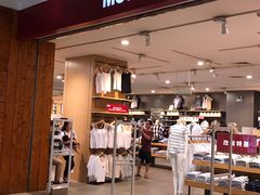 -MUJI无印良品(茂业天地店)