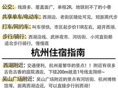 -西湖文化广场