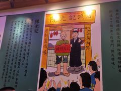 -澳门陈光记烧味饭店(郎家园店)