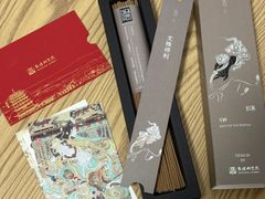 -敦煌市博物馆