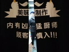 -锅说大脸毛肚重庆老火锅(佐阾店)