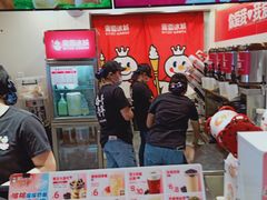 -蜜雪冰城(乐松店)