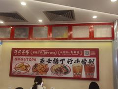 -孖记茶档·热腾茶餐(乐峰店)