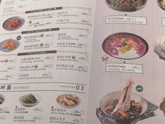 菜单-塔哈尔·新疆盛宴(城西银泰店)