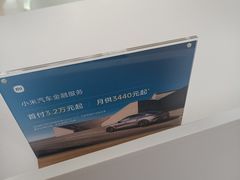-仲盛世界商城
