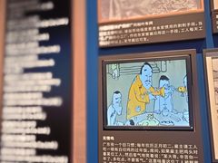 -第一次全国劳动大会旧址