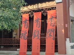 -钱王祠