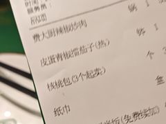 -费大厨辣椒炒肉(太平老街店)