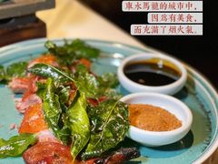 -沿途四季·云南菜(建外大街店)