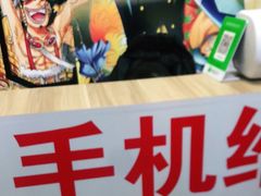 -手机维修手机贴膜(上海江桥万达广场店)