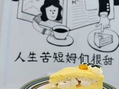 -姆们M Sweetie Cake(三里屯店)