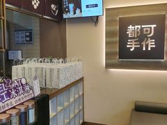大堂-都可手作(学士街手作店)