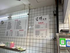 -富辉粉店·海南咖喱饭