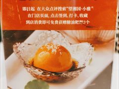 -望湘园·小雅(德基店)