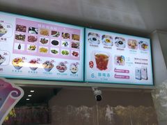 -梁子刨冰王&梁小糖(王顶堤店)