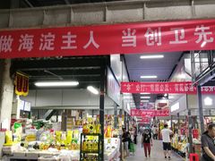 门面-锦绣大地生鲜食品厅(巨山路店)