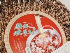 -川人百味(亿合城店)