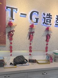 -爱秀造型 T-G