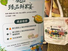 -Olé精品超市(上海港汇恒隆店)
