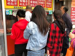 -杨记万里香炸肉(孟营店)