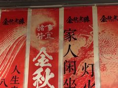 -绿茶餐厅(朝阳大悦城店)
