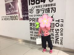 -衡百国际
