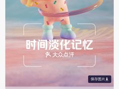 -北京SKP