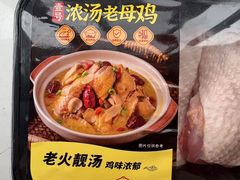 -盒马鲜生(莱蒙都会店)