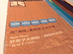 -北李妈妈菜·虾爬子大锅贴(贵和店)