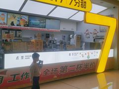 -7分甜(苏州中心店)