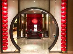 -西安凯悦酒店·湖畔中餐厅