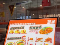 -超享乐剁椒面(合生汇店)