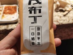 -丰茂烤串(金泉美食宫店)