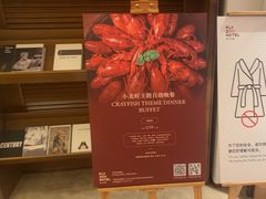 -菲住布渴酒店自助餐厅(阿里巴巴西溪园区店)